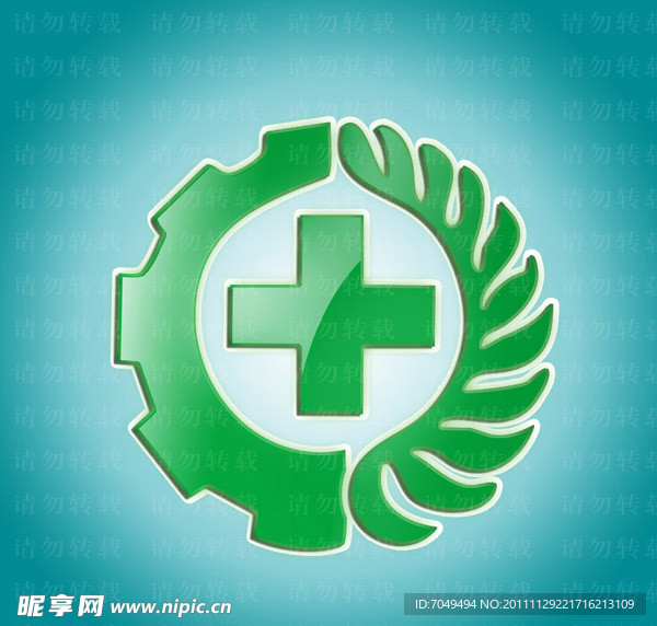 劳动安全卫生标志