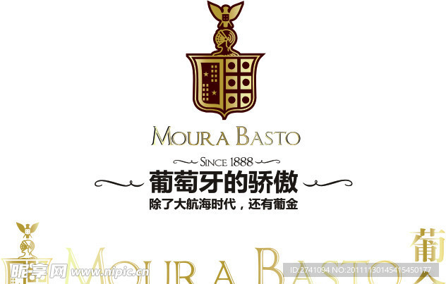 葡金葡萄酒logo