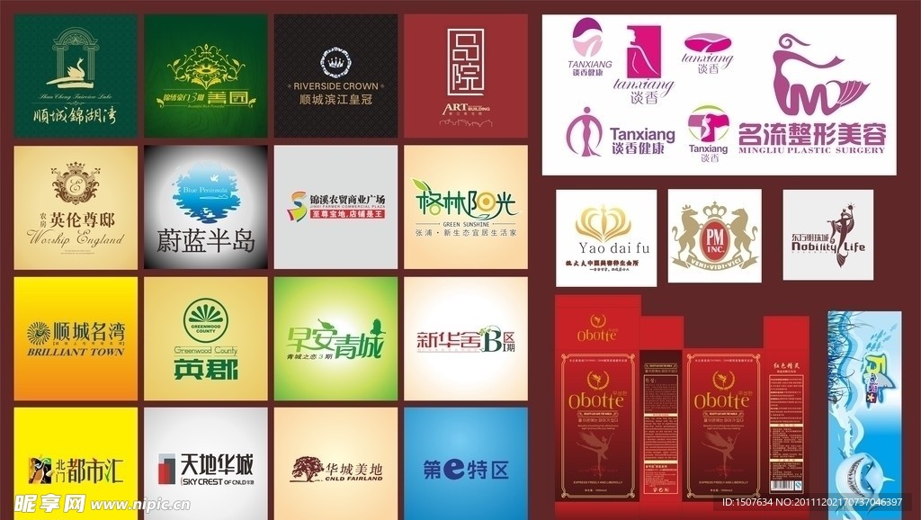 艺术标志设计大全