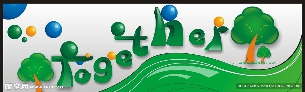 英文字母设计