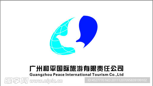 和平国际旅游 logo
