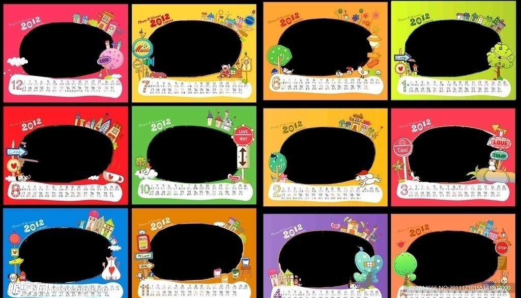 2012 2012年月历 2012年台历 2012年挂历