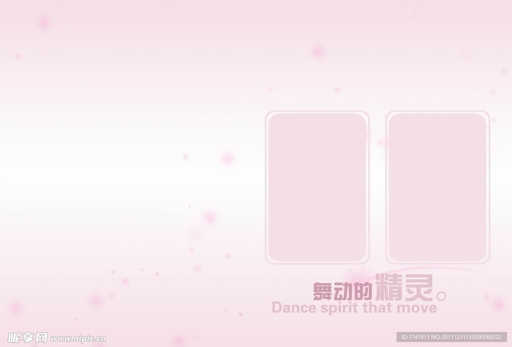 儿童画册 儿童模板 相册模板