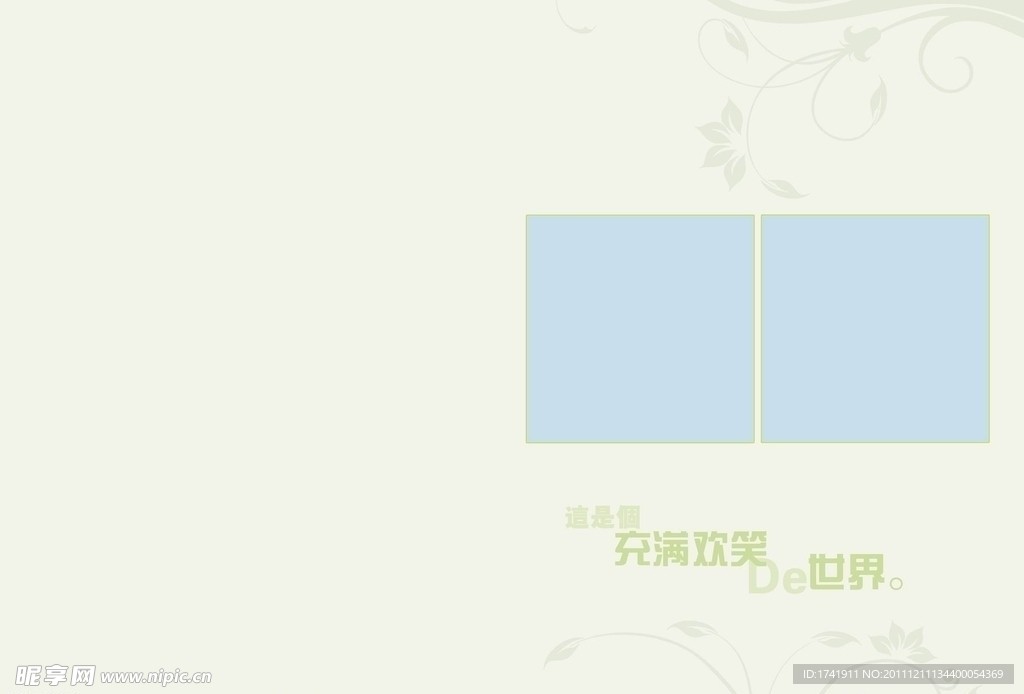 儿童画册 儿童模板 相册模板