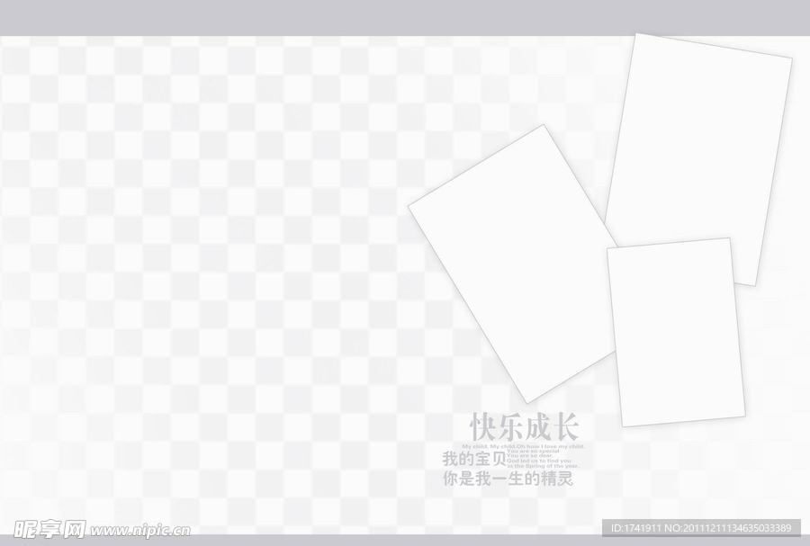 儿童画册 儿童模板 相册模板