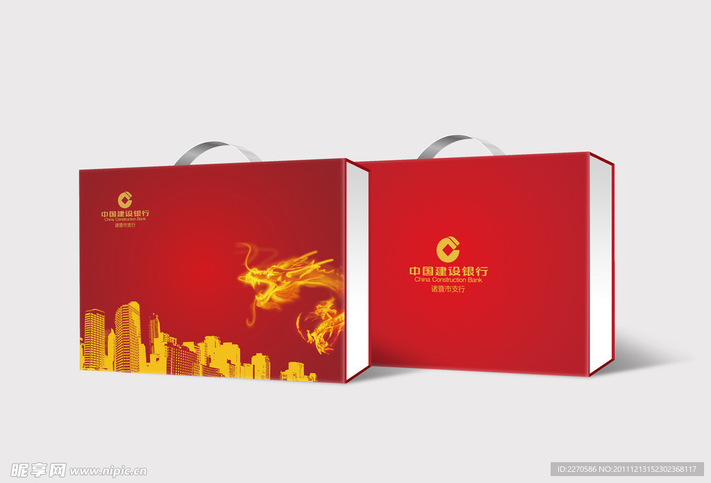 建行礼品包装盒设计