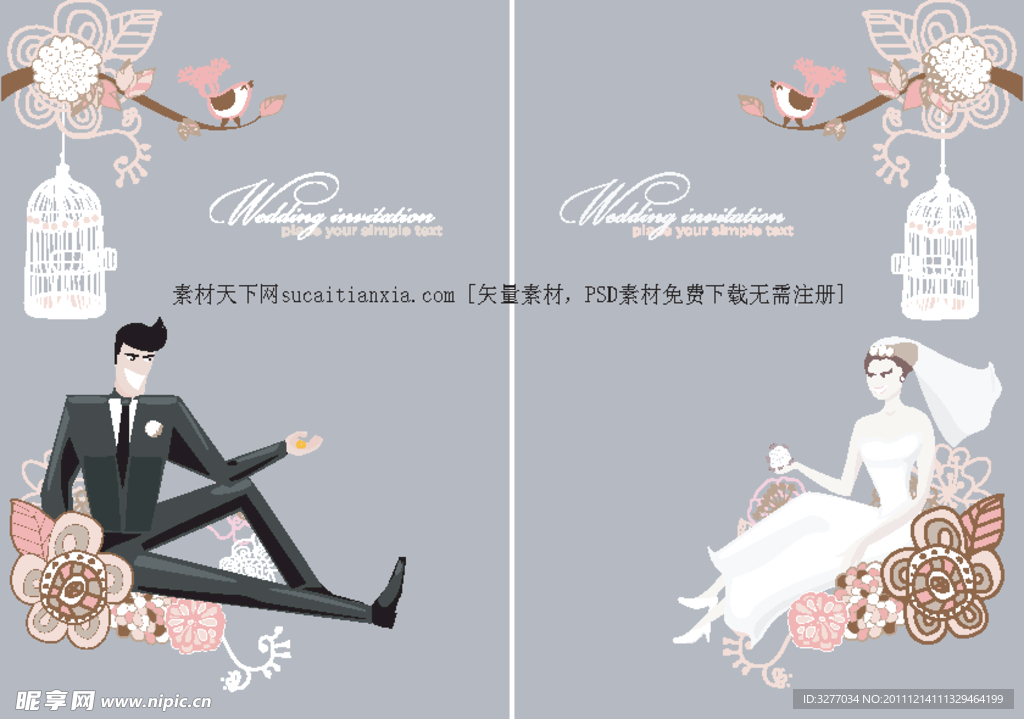 手绘欧式婚礼请柬