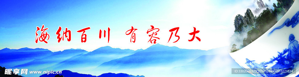 企业文化背景广告设计素材