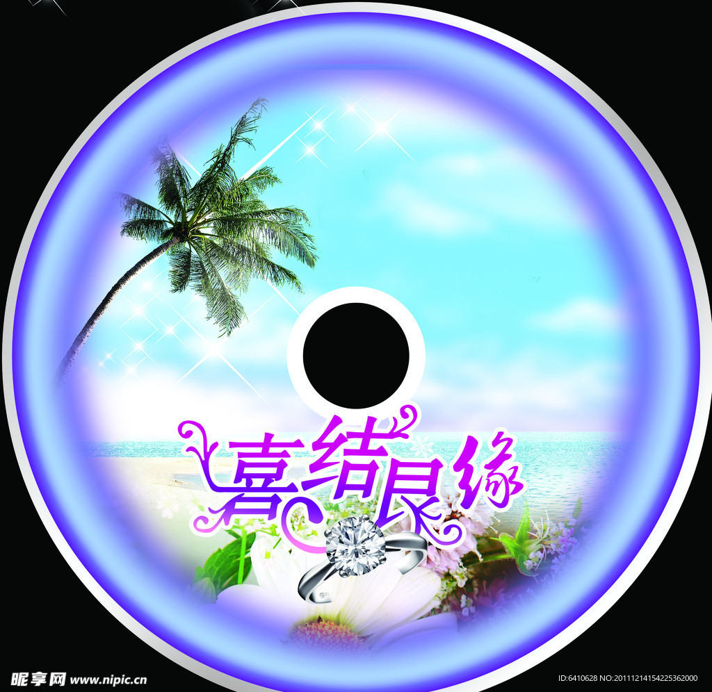 婚庆光盘