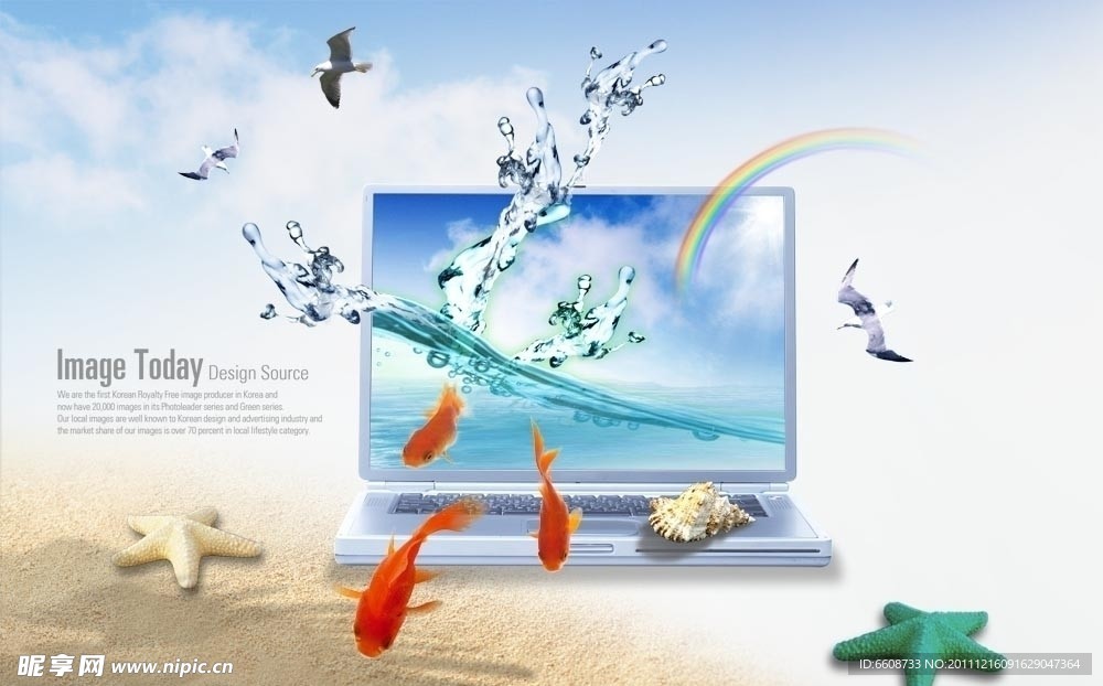 笔记本电脑绿色科技环保素材