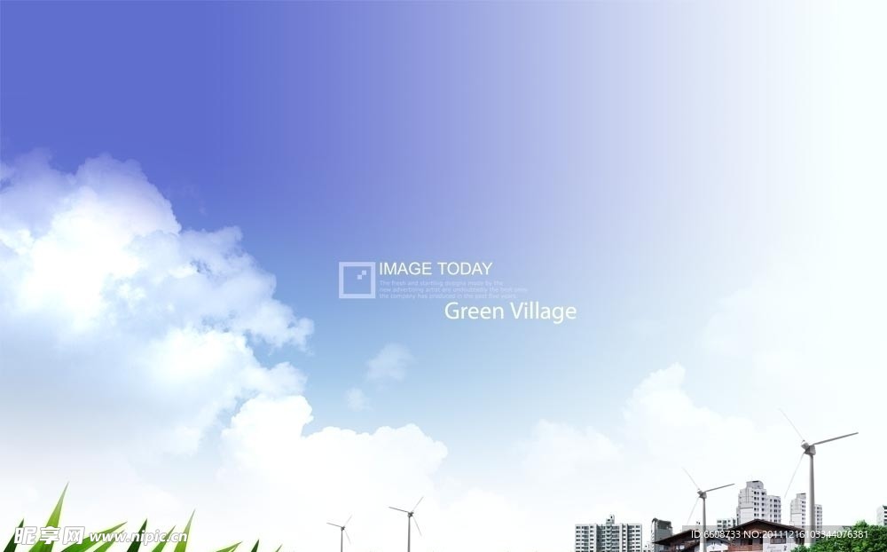 绿色节能减排环保素材