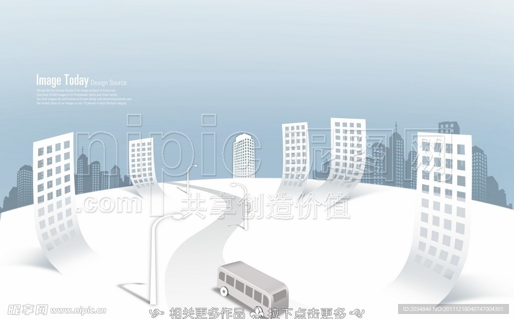 城市剪影
