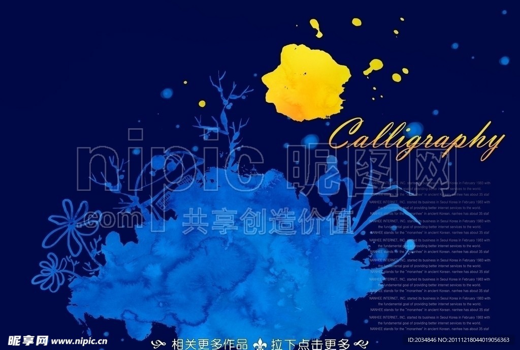 韩国水墨画