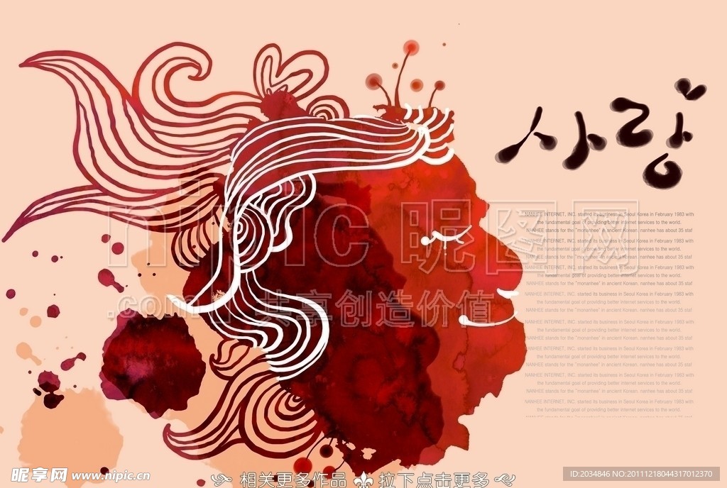 韩国水墨画