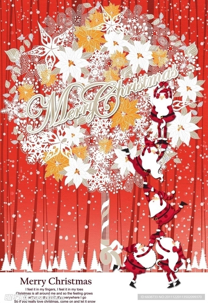 圣诞节主题素材