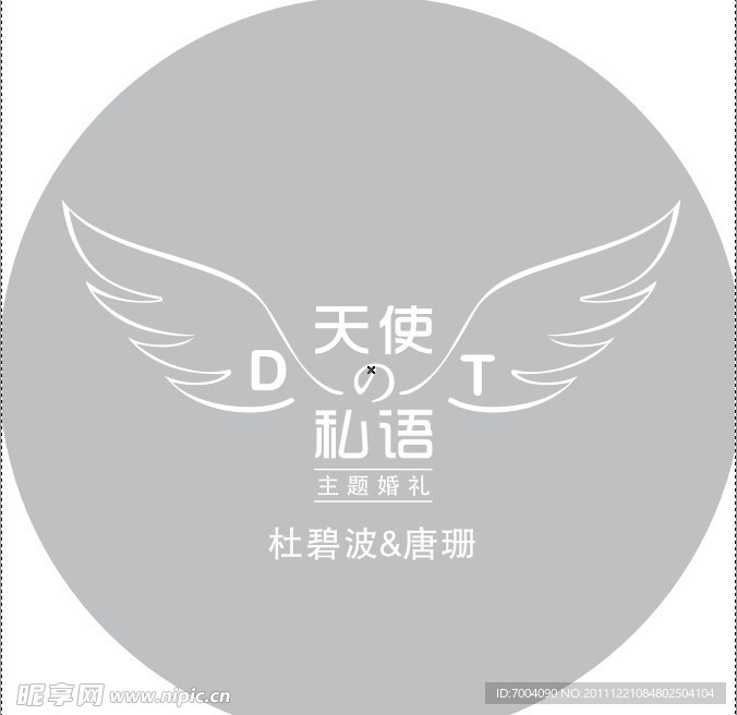婚礼LOGO 天使私语
