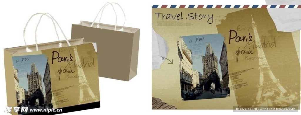 时尚包装手提袋信封设计