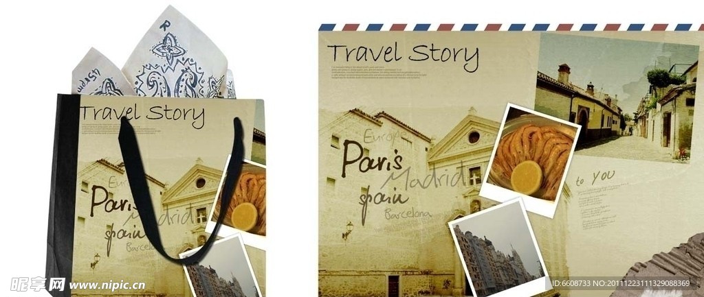 时尚包装手提袋信封设计