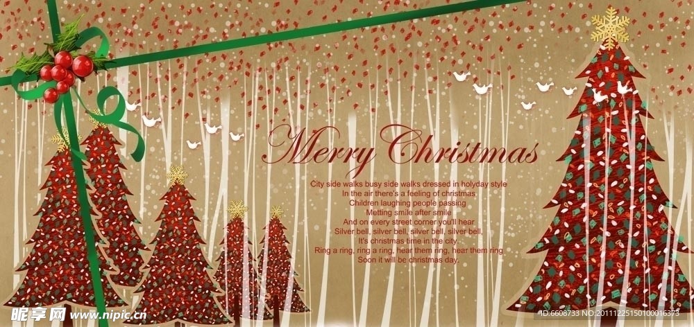 圣诞节主题分层素材