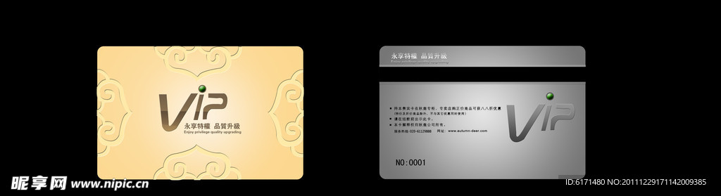 金色VIP卡