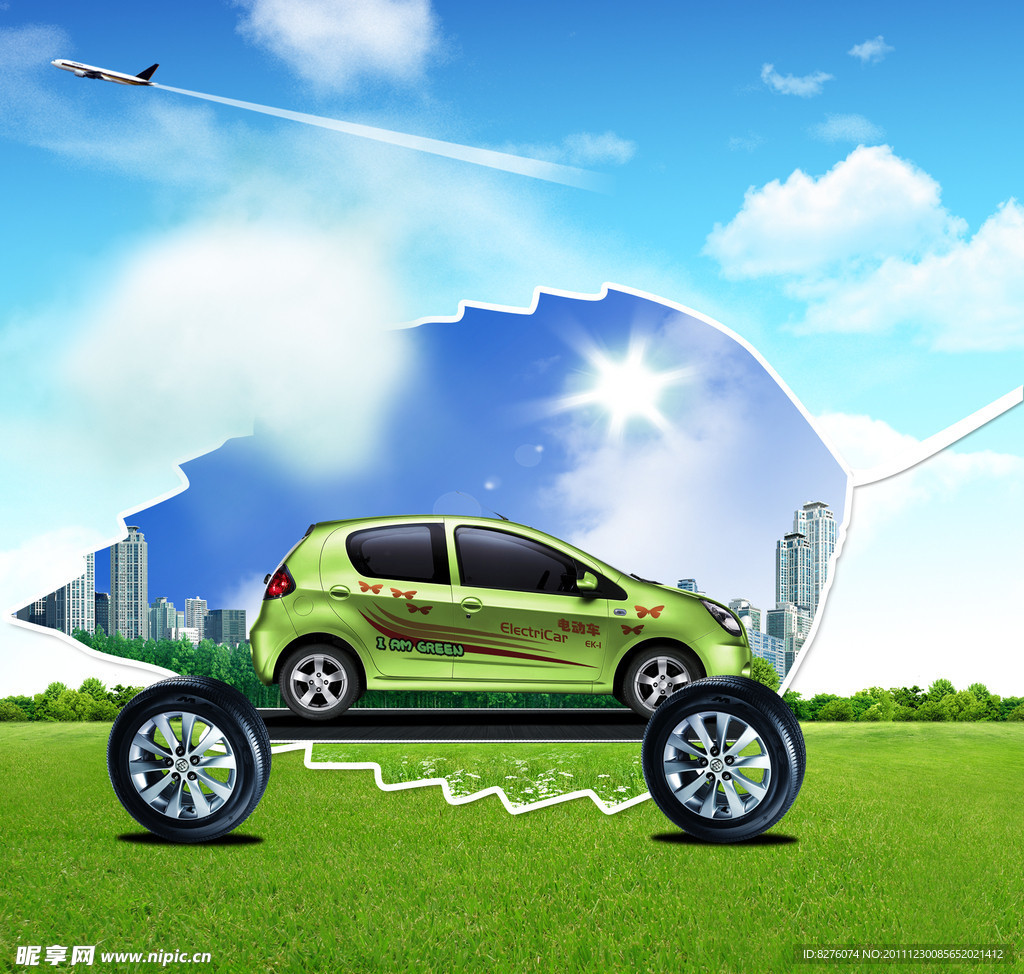 环保汽车海报
