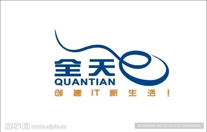 全天电脑LOGO