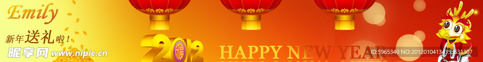 中国风网页banner