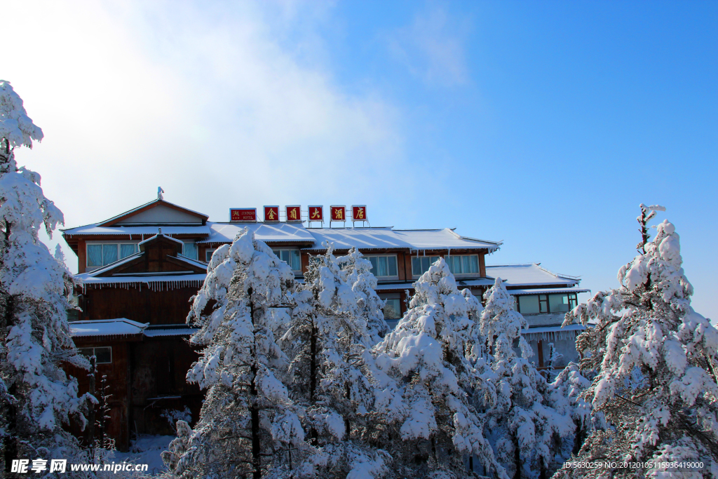 峨眉山风景 峨眉山雪山