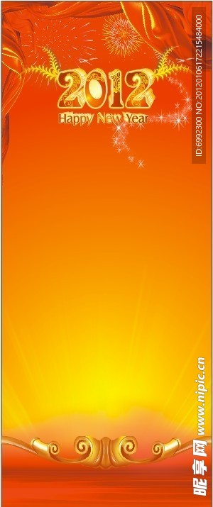 春节展架喜庆背景