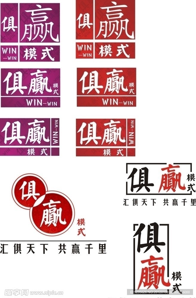产品LOGO