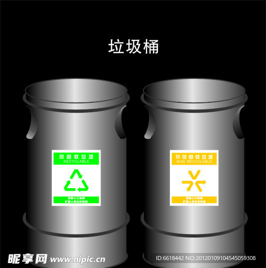 生育文化园垃圾桶