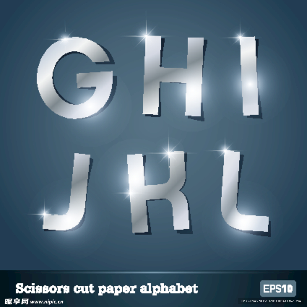 星光剪纸英文字母