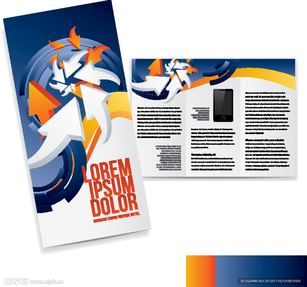 商务宣传册模板