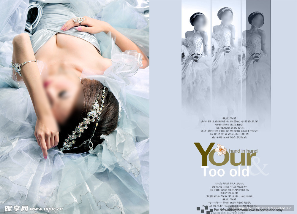 新娘婚纱摄影图片素材