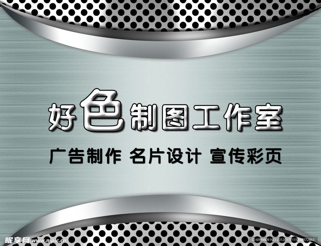 证卡模板