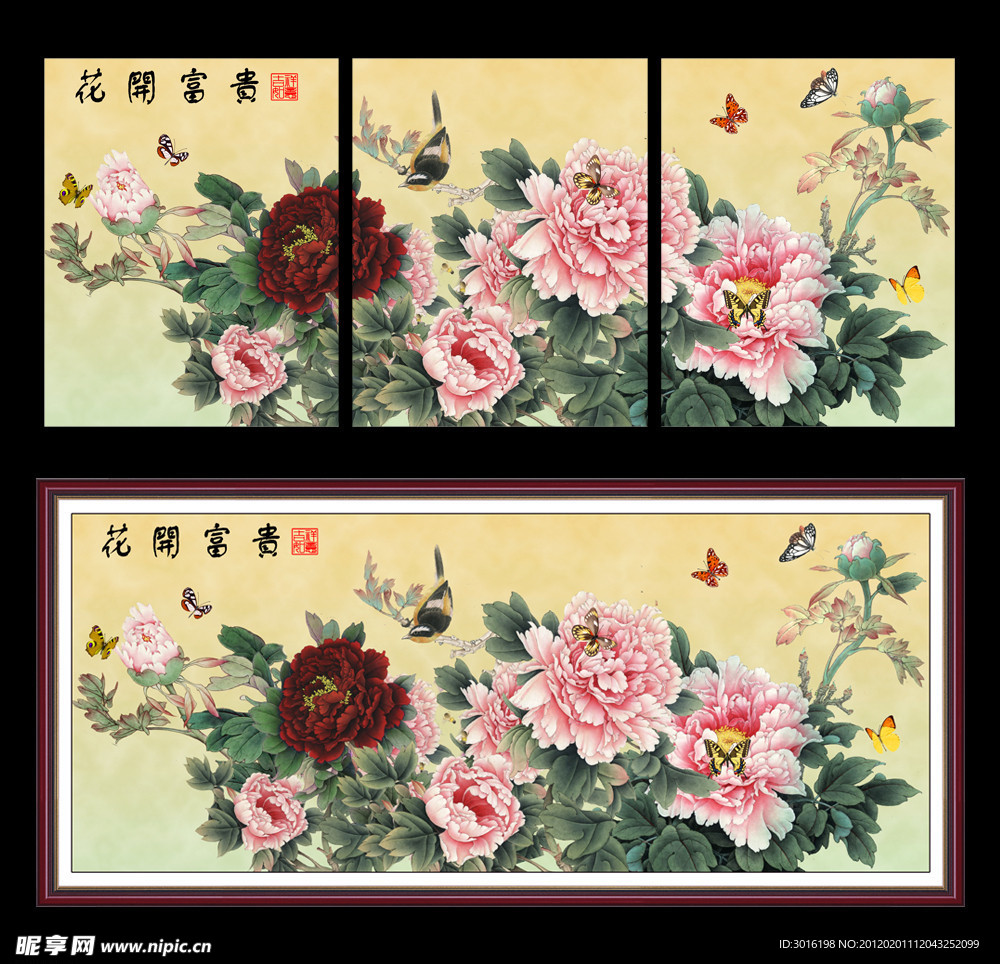 牡丹国画