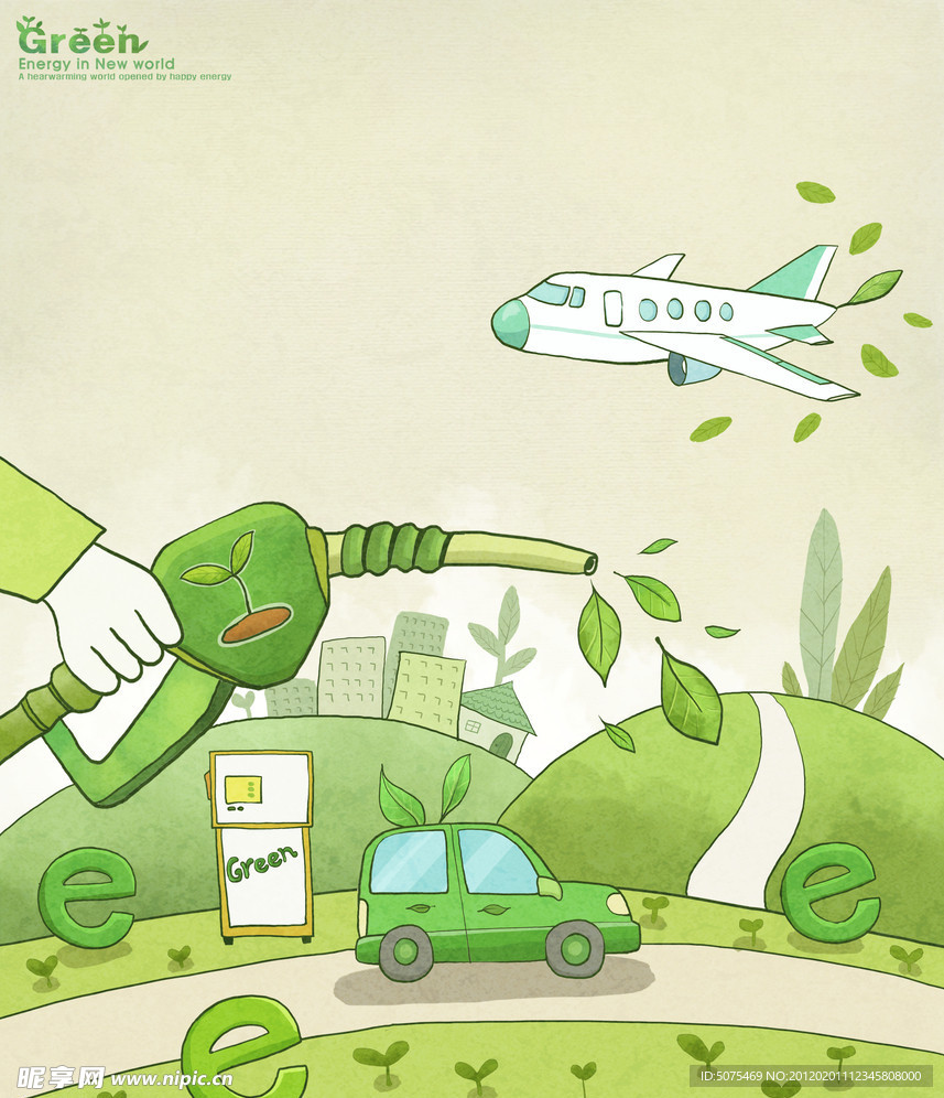 绿色环保海报设计