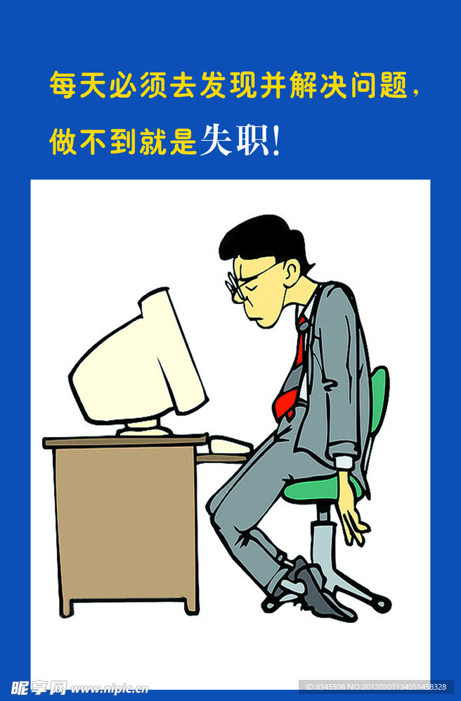 企业文化牌