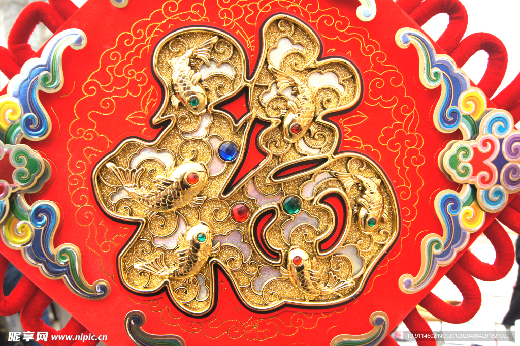六鱼金福 高精