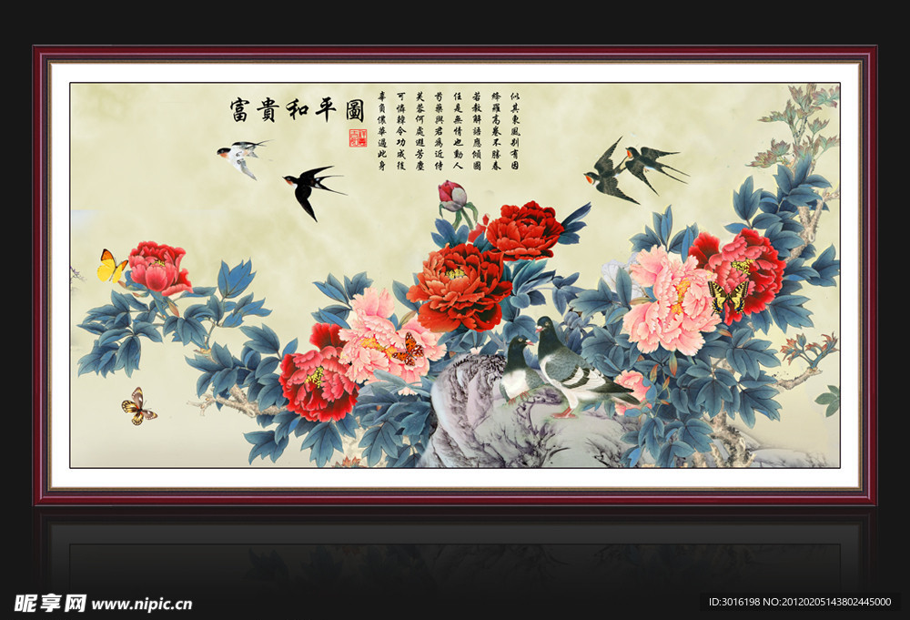 牡丹国画