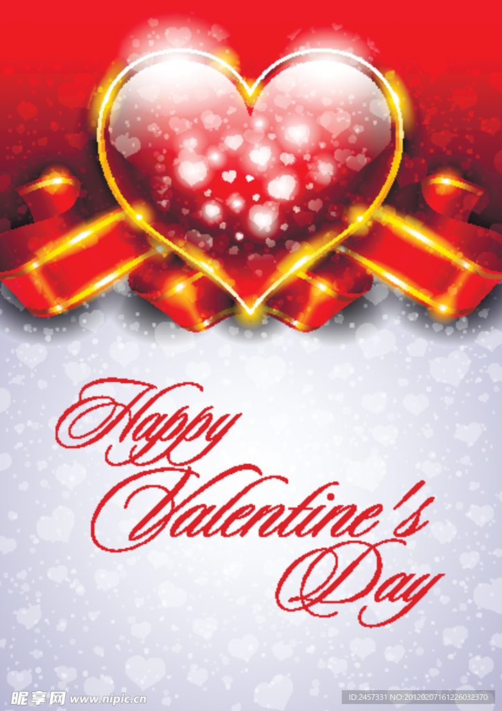 梦幻情人节背景