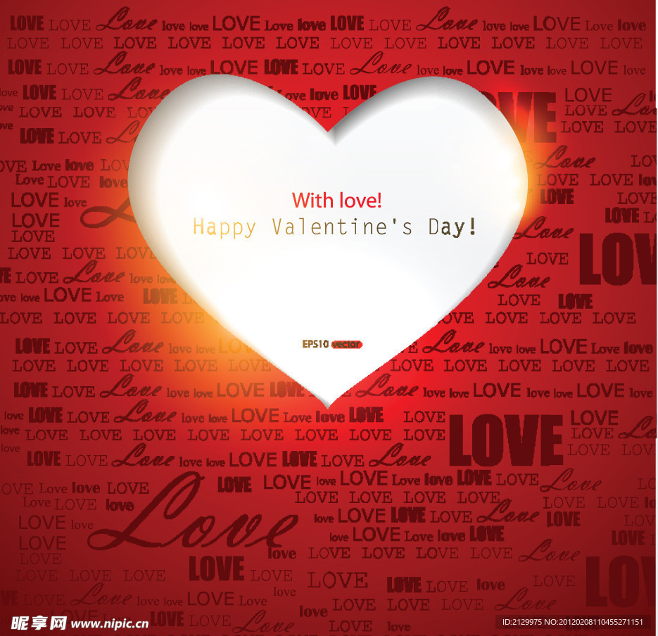 精美情人节贺卡