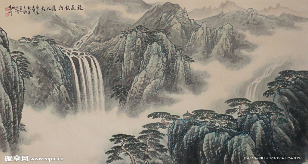 山水国画