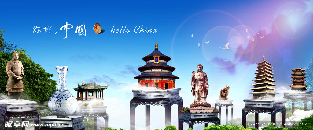 中国风采