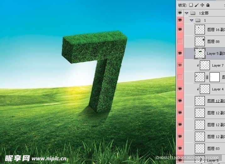 绿色科技环保创意图7PSD