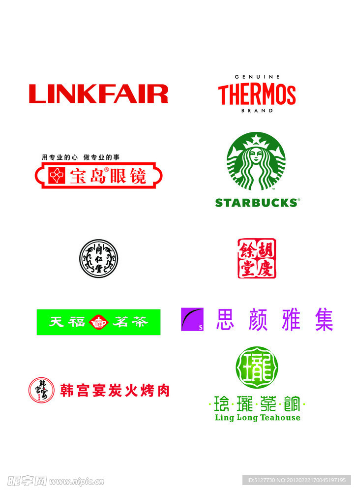 百货商场logo大全 茶具 餐饮