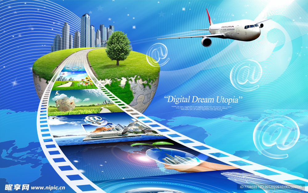 蓝背景 新科技城 飞机 楼