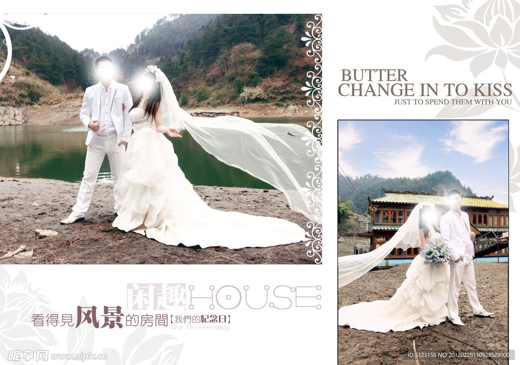 婚纱照模版