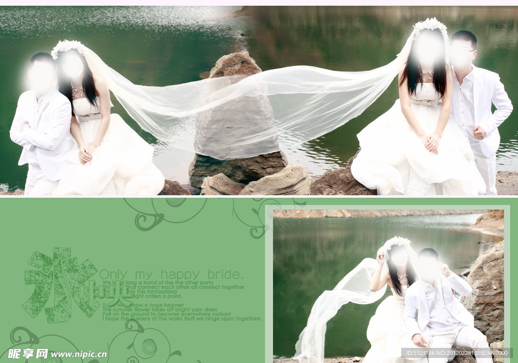 婚纱照模版