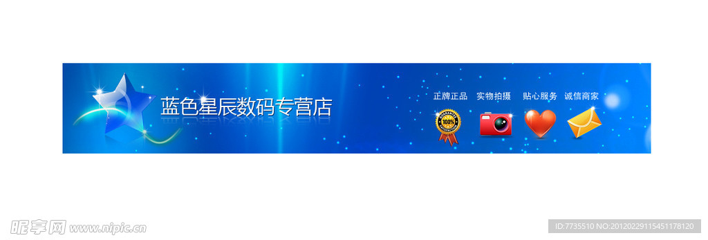 数码科技背景